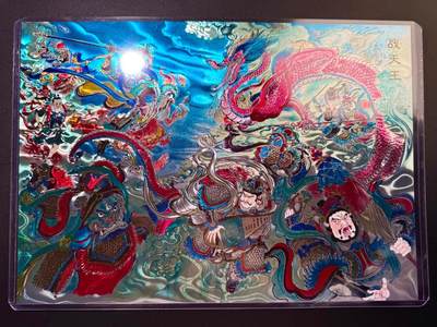 NO.17 好又多金牌大场，新店点关注不迷路！每周一站式配齐，方便凑单！（周6晚8点截拍，卖家送拍0抽成！） - 【A4光刻】百里 王涌喆新绘西游记 战天王