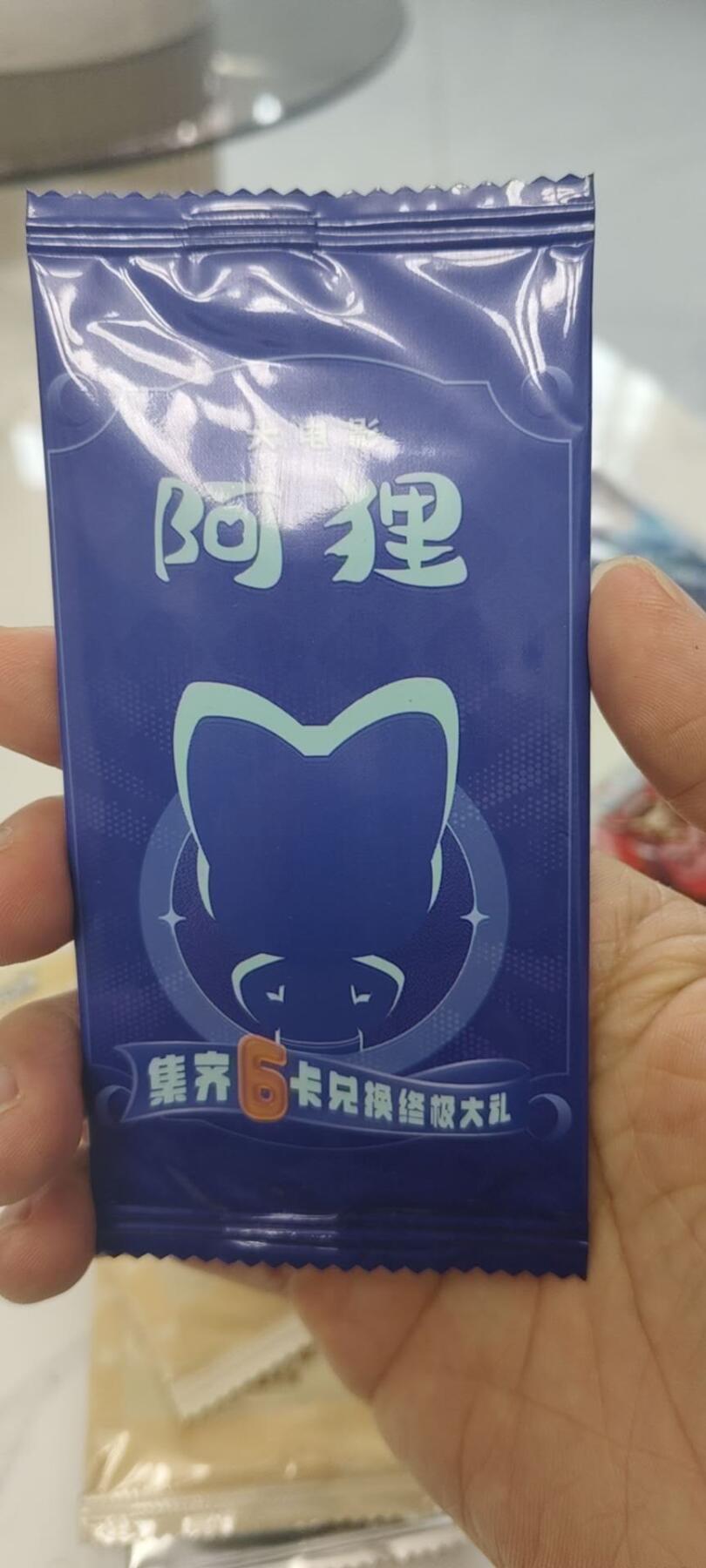 秋原瞳的小店第二十九期（持续收拍，今年的最后的一次旅行，期待在有雪的路上）