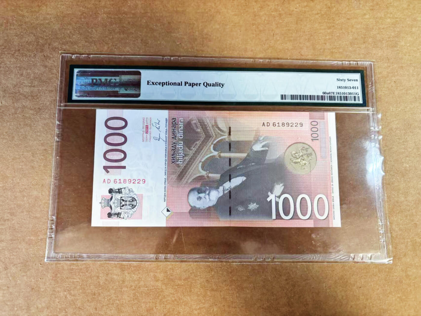 【Blue Auction】世界纸币精拍第760期——18级TOP拍卖/信誉/品质/专业/高效💫 【无47】塞尔维亚 2011年1000第纳尔 PMG67EPQ 