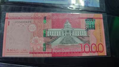 世界钱币～微拍第219期暨2025年第59期  老库存低价起拍 - 2021年多米尼加1000元 全新绝品尾号425