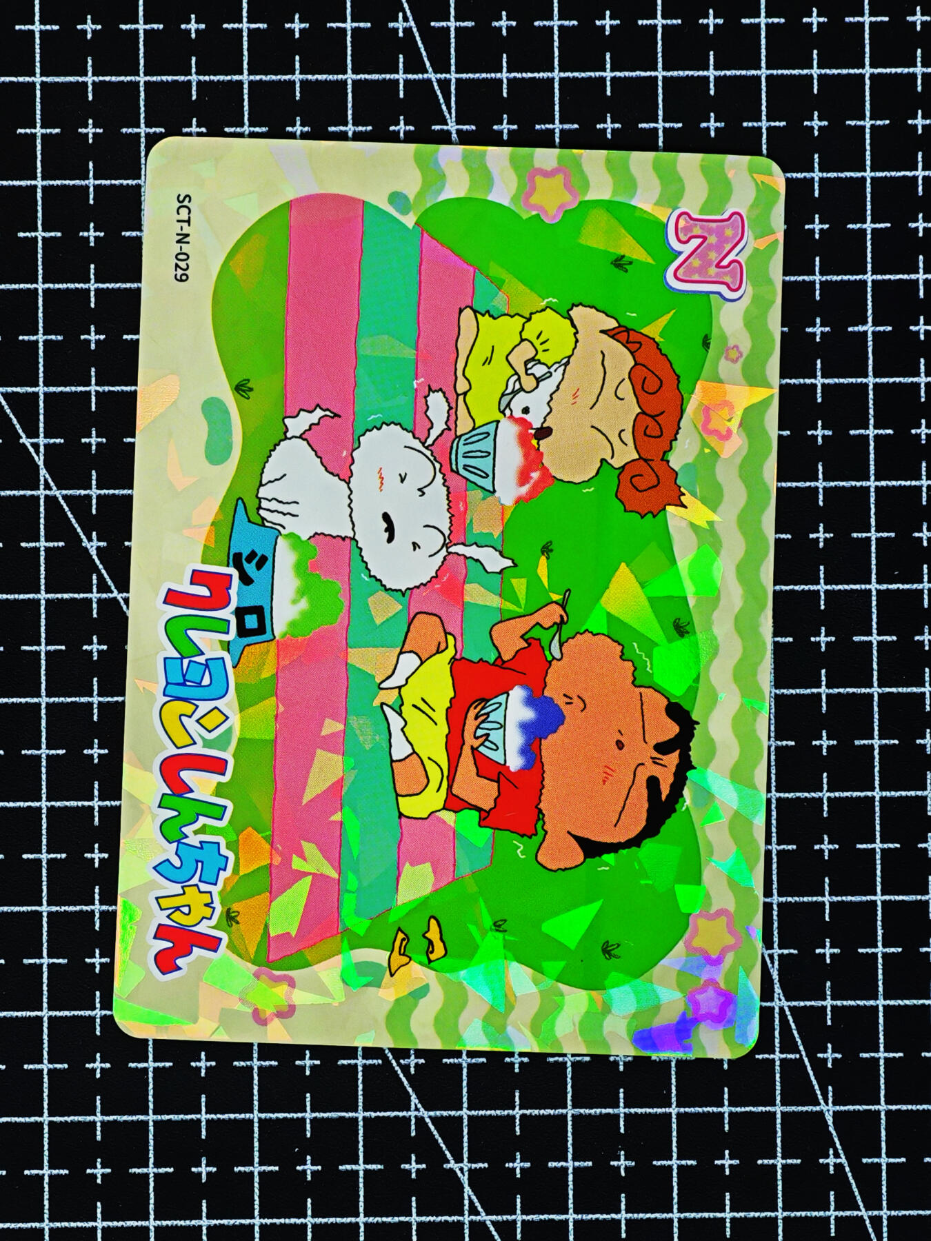 琦卡当当铺≯第24期★★各种小漏~支持寄存★★~【9点40结束】扫码加群抽[包邮券]~周二结束 卡游-蜡笔小新-散卡-10张