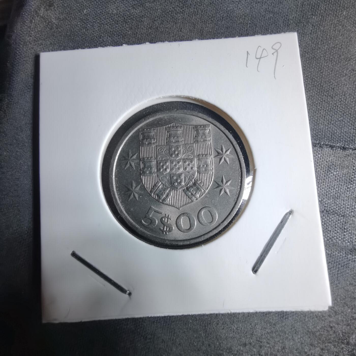 沼泽如烟--第926场 葡萄牙1980年5埃斯库多