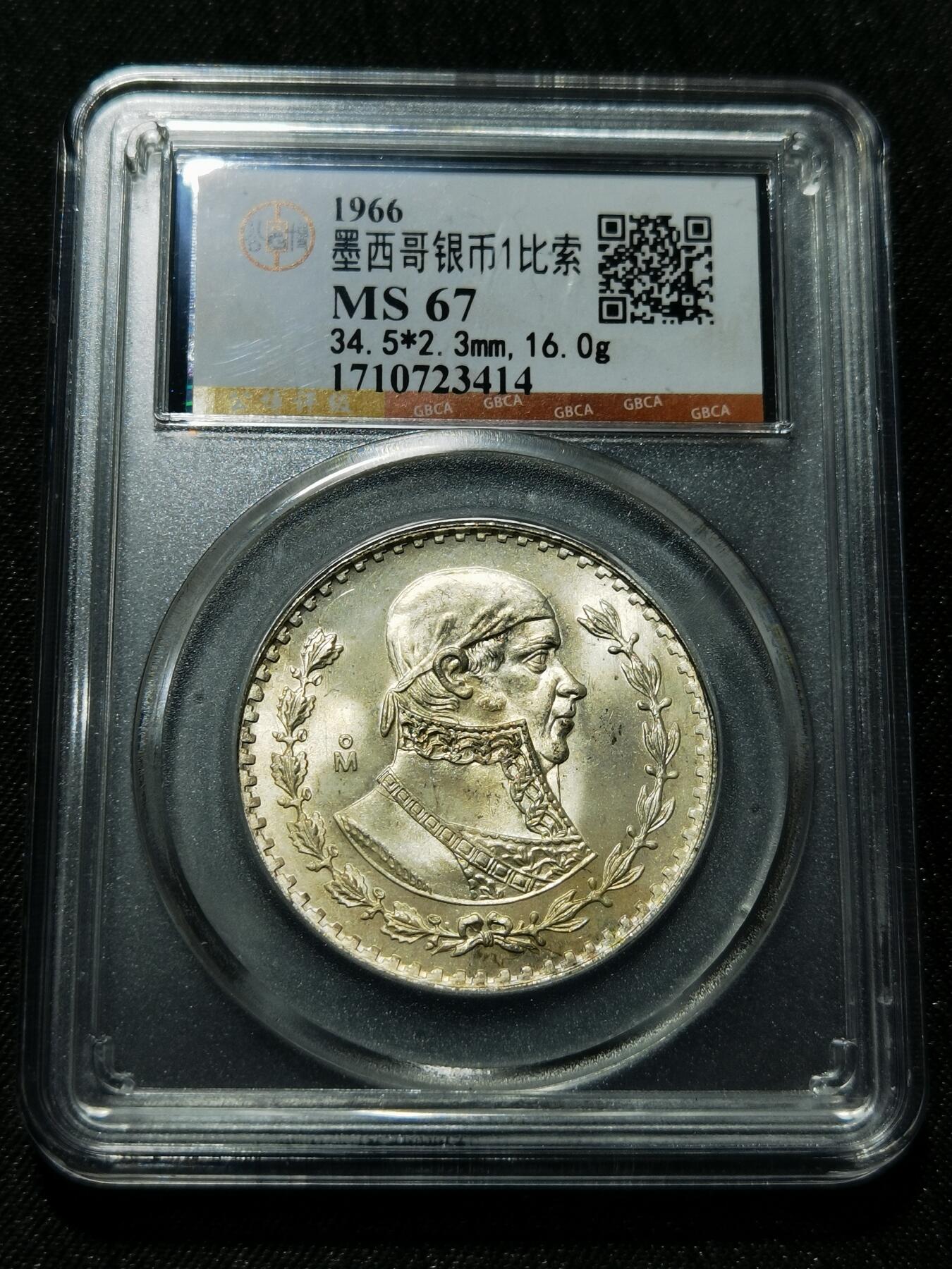 天下钱庄专场欢迎参拍