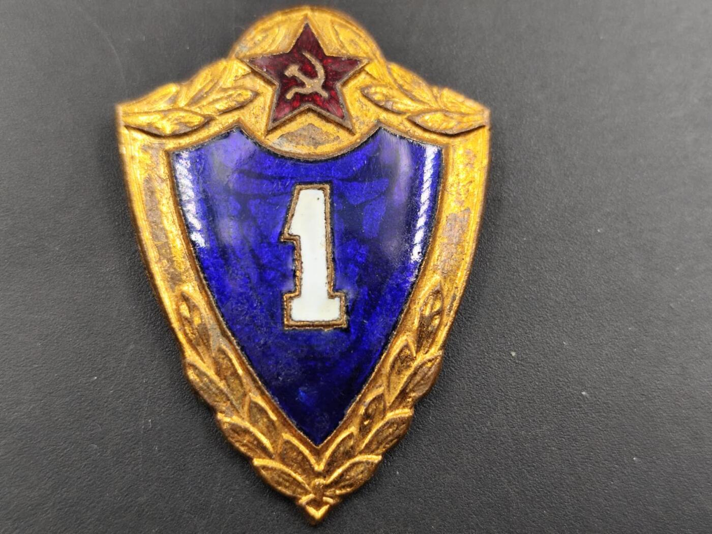 12月8日精品徽章专场 苏联一级士兵证章铜制珐琅