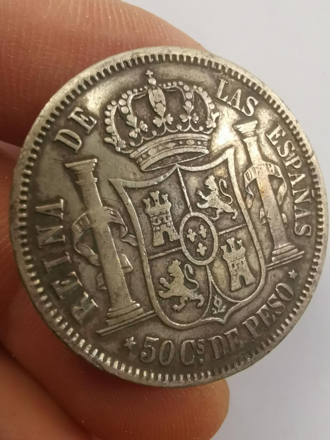 巨藏钱币第七期硬币场12月12号20点开拍 西属菲律宾1868年50分银币12.8克