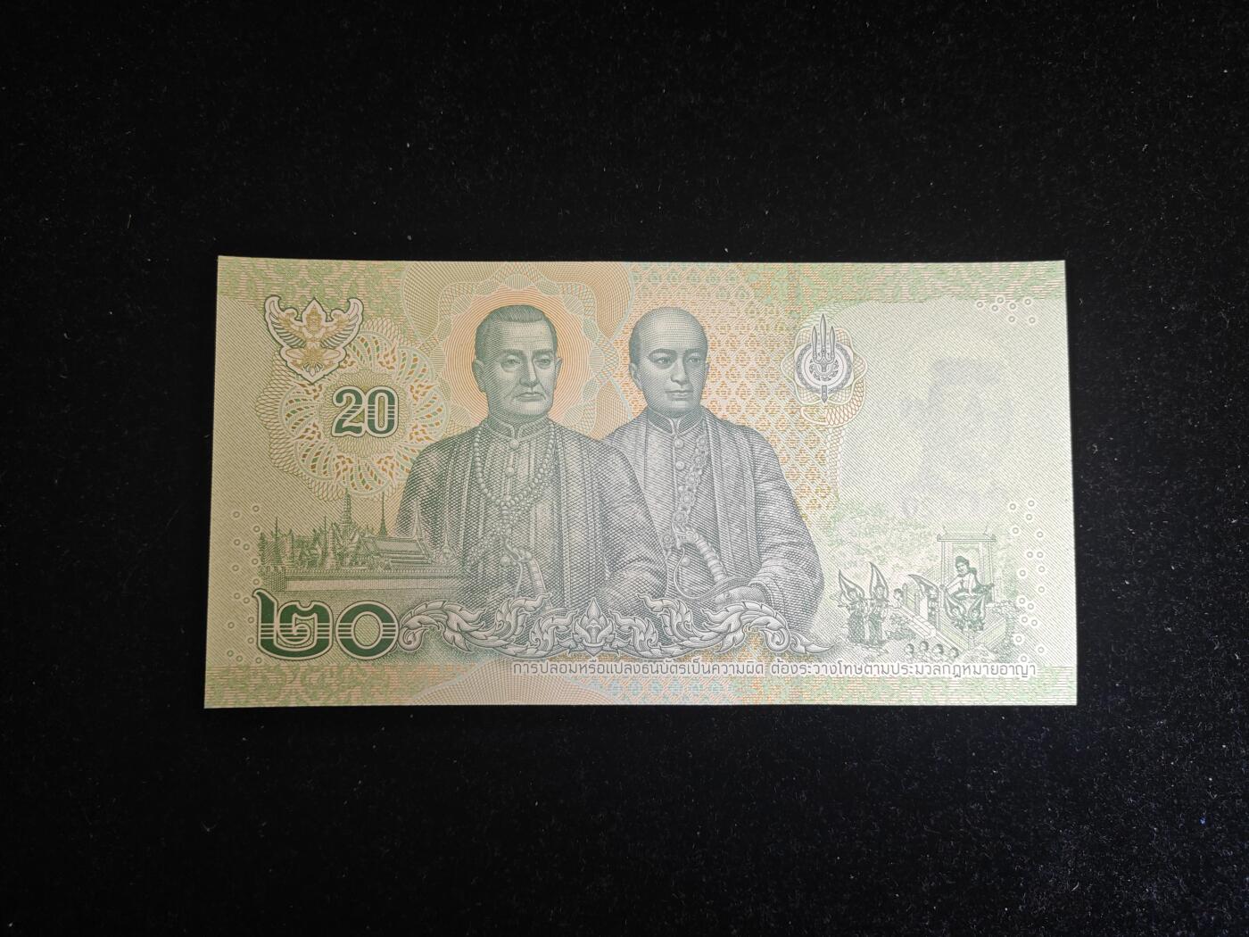 精品靓号 老虎号55555 泰国 20泰铢 无47 全新UNC 刀拆品无触摸 高分品相 