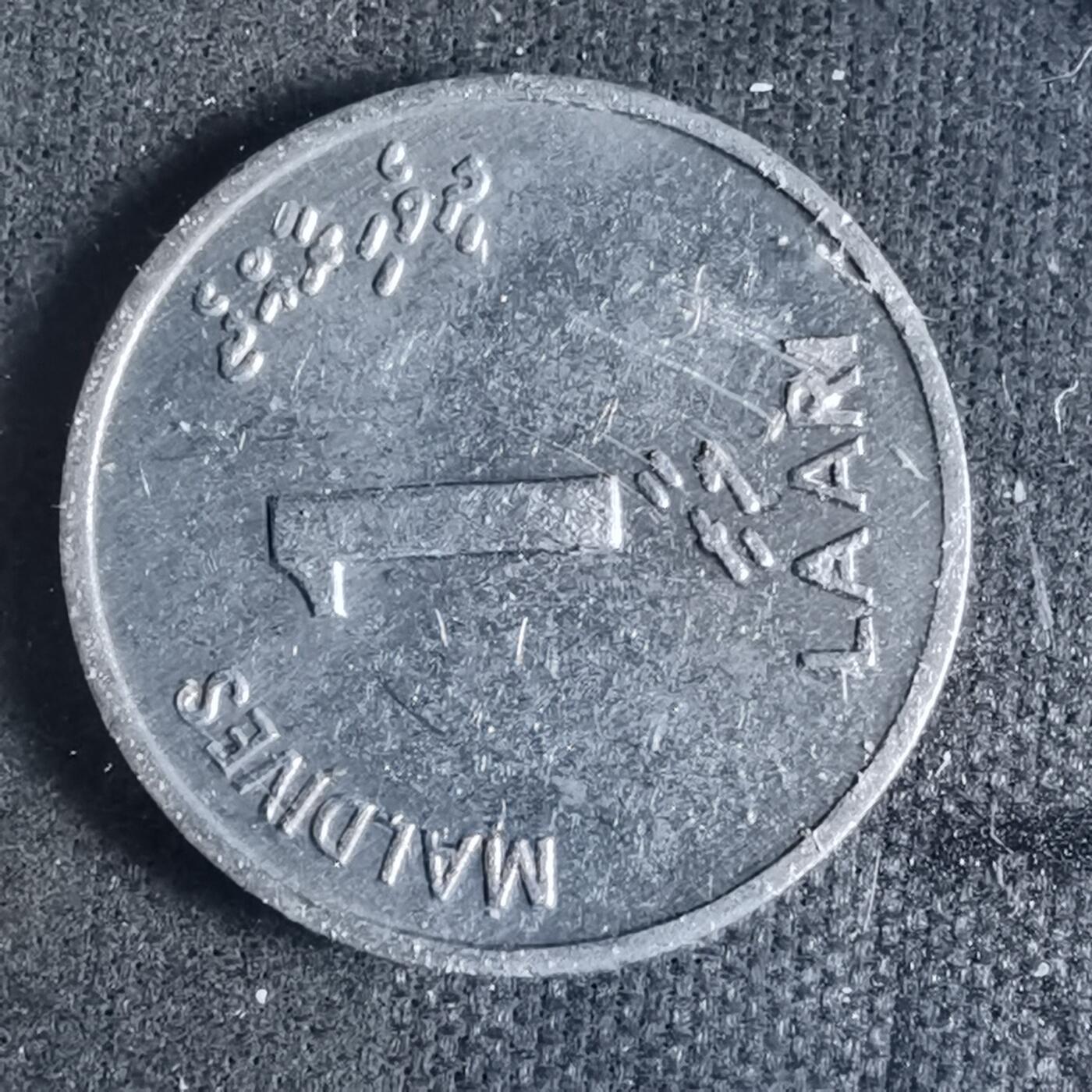 沼泽如烟--第927场 马尔代夫1984年1拉雷