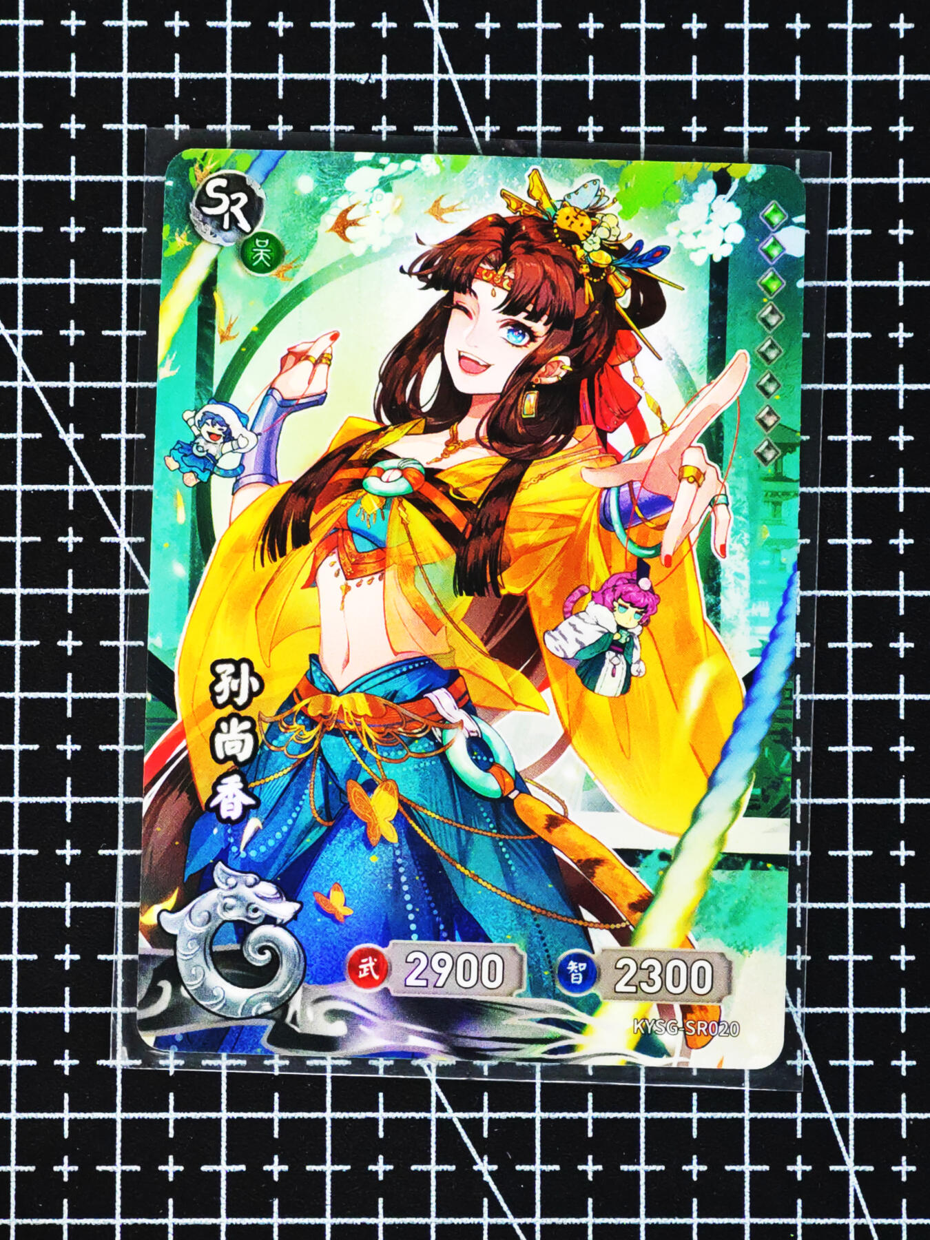 琦卡当当铺≯第24期★★各种小漏~支持寄存★★~【9点40结束】扫码加群抽[包邮券]~周二结束 卡游-卡游三国-个版本孙尚香-3张