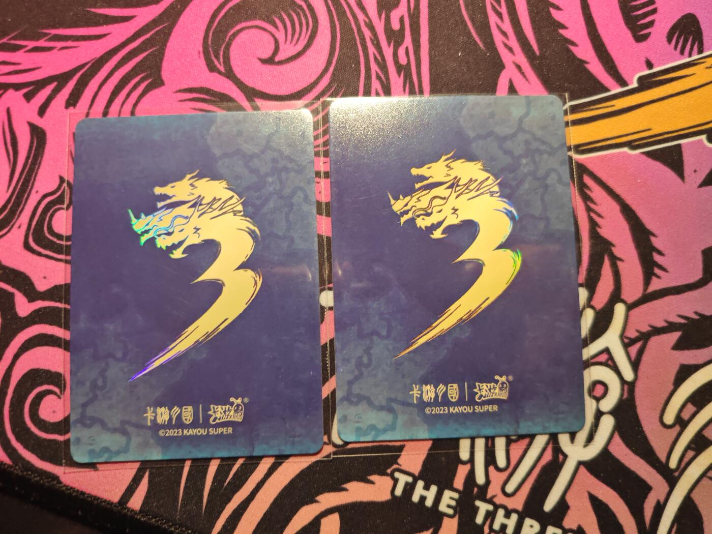 卡牌实验室开始第六次实验 【武器卡】卡游三国 青龙偃月刀×2（两种一套）