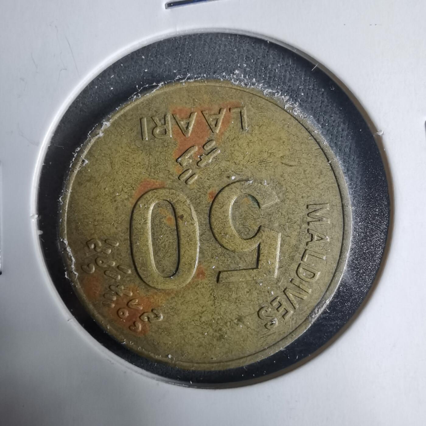 沼泽如烟--第927场 马尔代夫1984年50拉雷