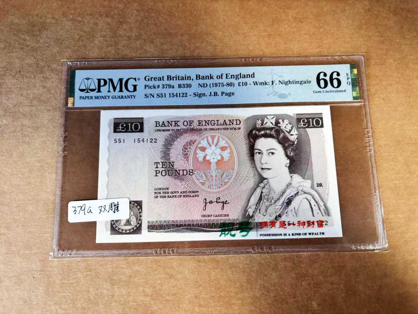 【Blue Auction】世界纸币精拍第760期——18级TOP拍卖/信誉/品质/专业/高效💫