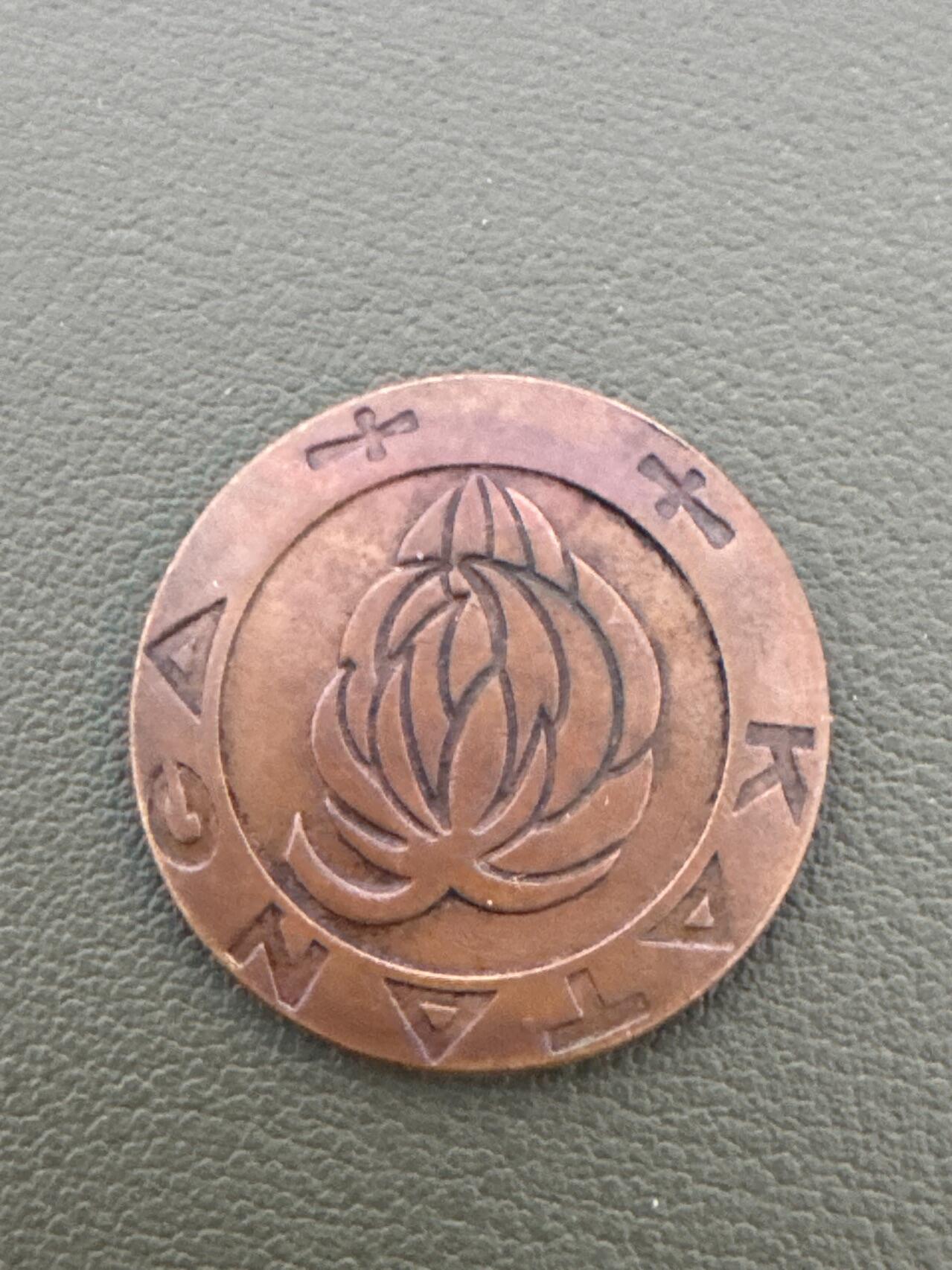 ❤️【币观天下】❤️ 第334期钱币拍卖- 2025.12.12周五晚上6点半场-长期征集拍品 加丹加1961年5F