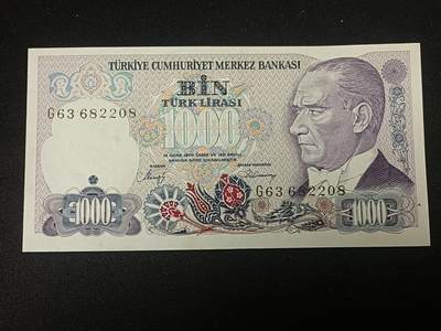 【游宝拍卖】乙巳蛇年93期 周四集拍 - 土耳其-1000里拉【二版 全新UNC-】