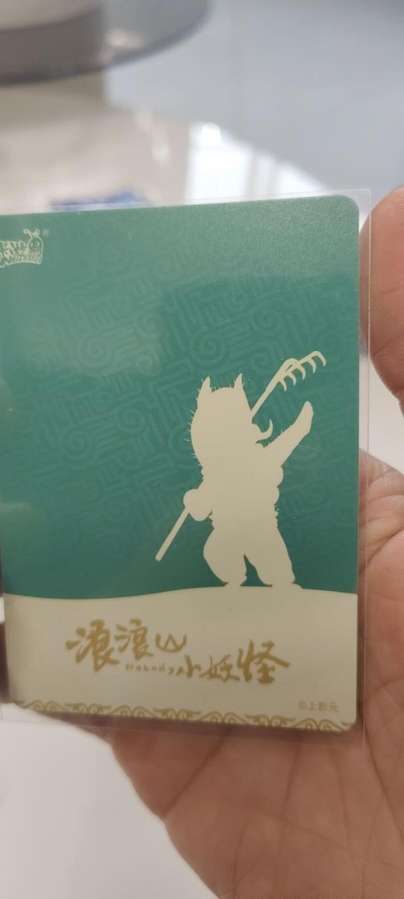 秋原瞳的小店第二十九期（持续收拍，今年的最后的一次旅行，期待在有雪的路上）