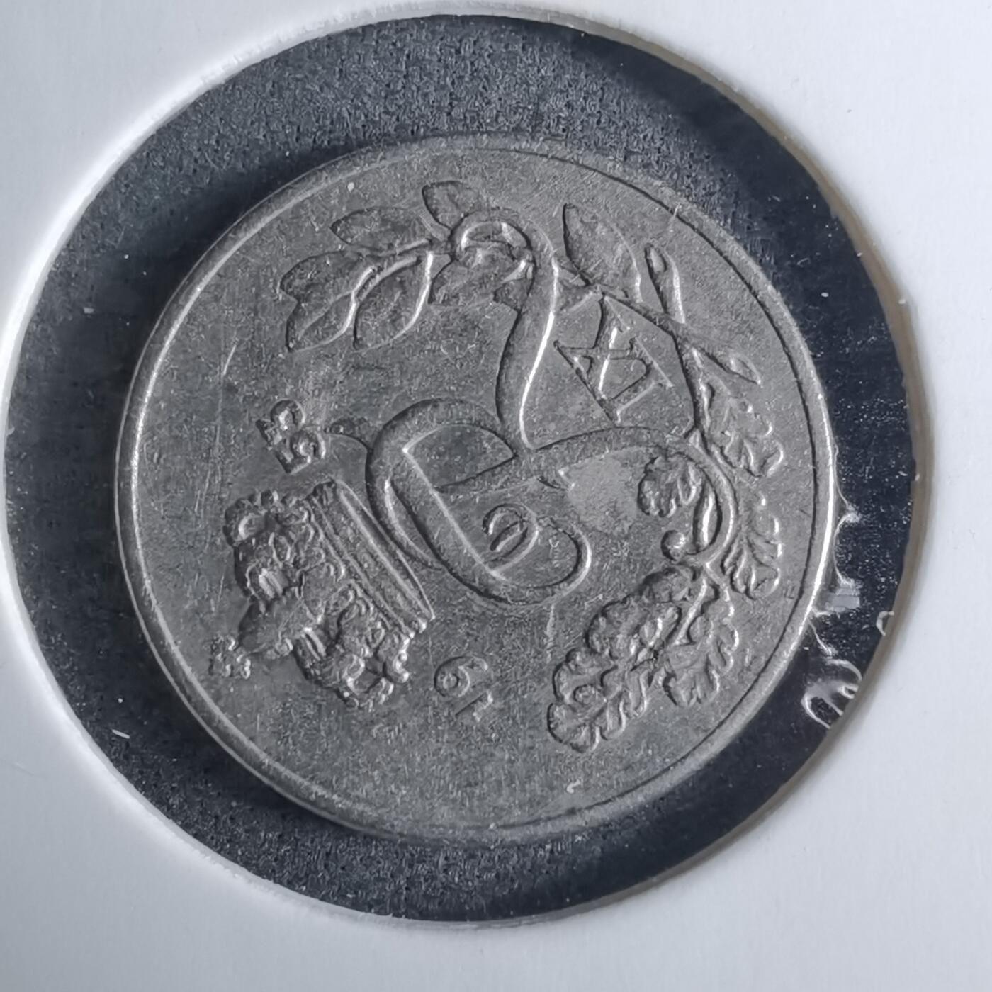 沼泽如烟--第926场 丹麦1953年10欧尔