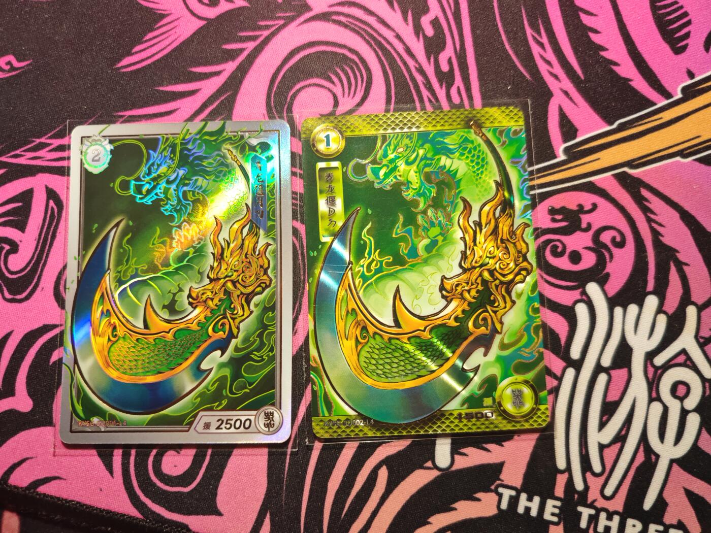 卡牌实验室开始第六次实验 【武器卡】卡游三国 青龙偃月刀×2（两种一套）