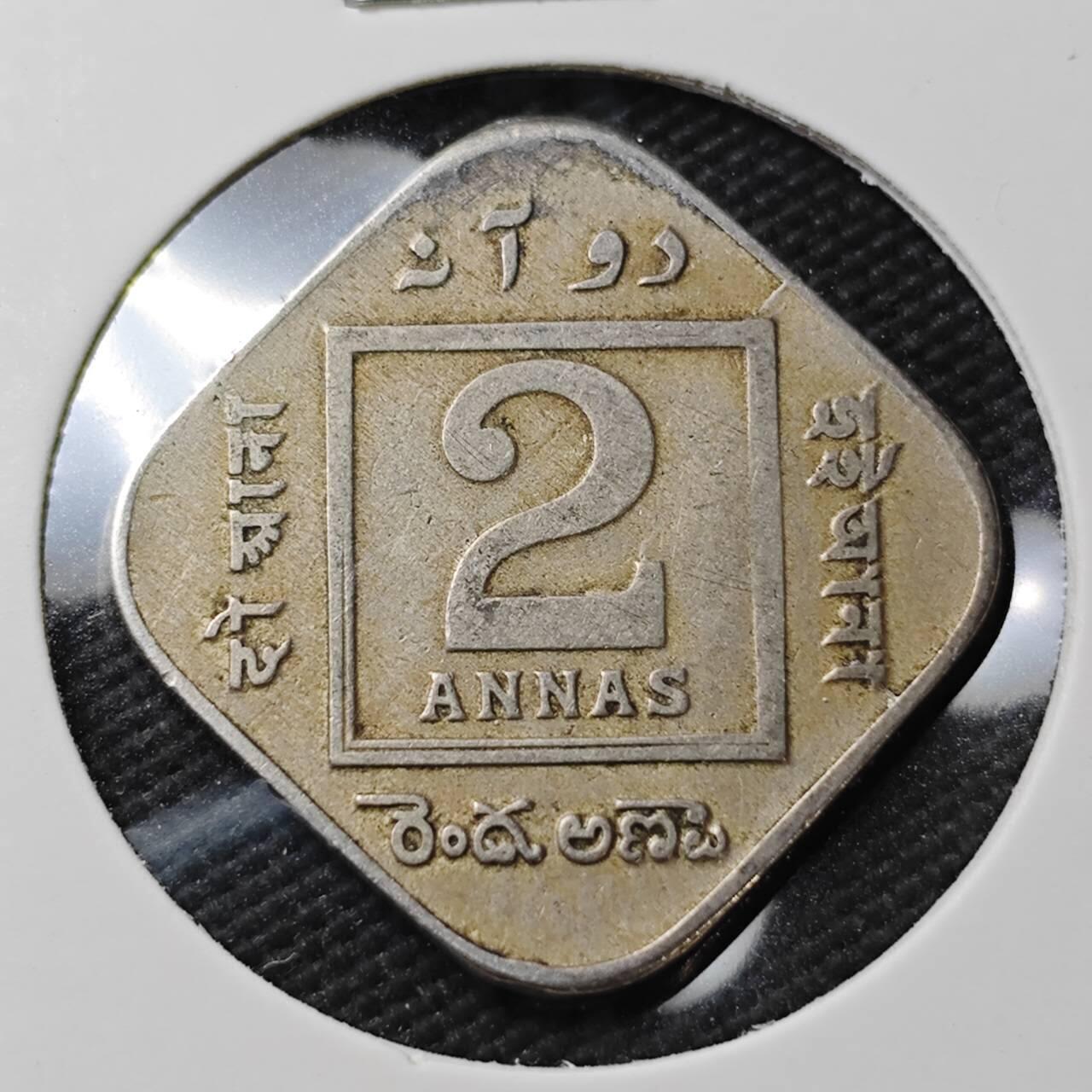 KK钱币收藏小铺 第377期  2月预留时间 周末发货  1924英属印度2安娜