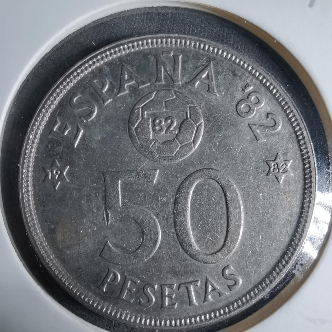 沼泽如烟--第927场 西班牙1982年50比塞塔