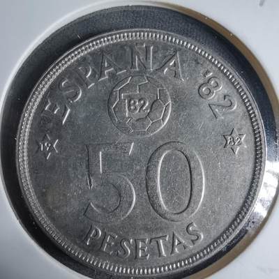 沼泽如烟--第927场 - 西班牙1982年50比塞塔