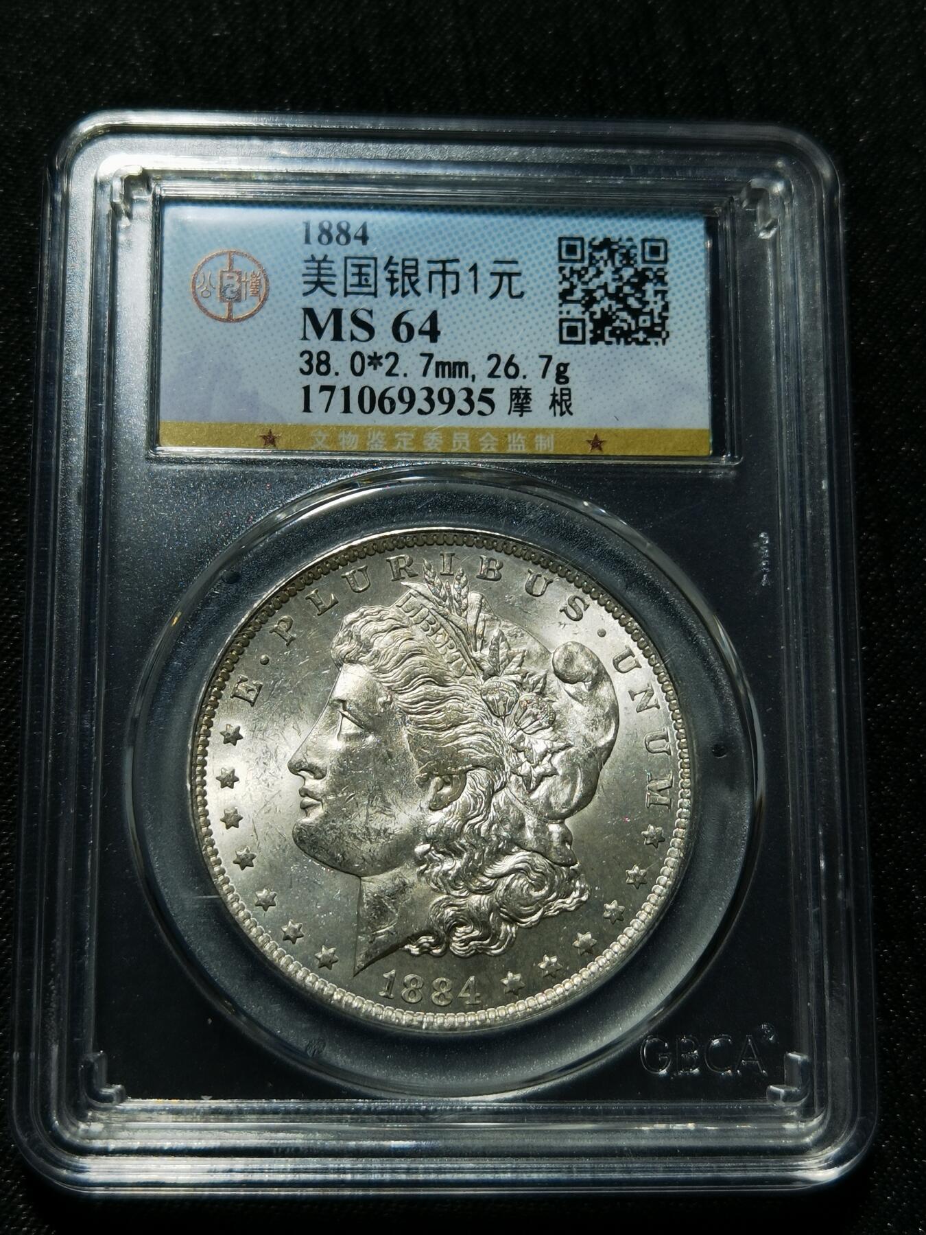 天下钱庄专场欢迎参拍