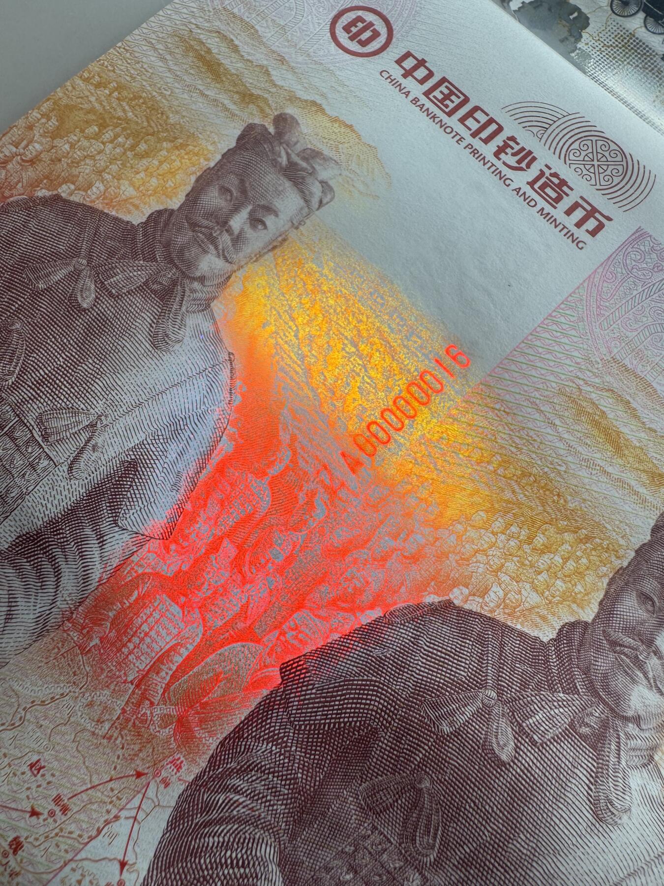 2025第27场（总第227期）：精品连体纪念券专场 二十四连体/两位倒置号00000016 西钞“兵马俑博物馆开馆40周年～将军俑”纪念券豪华水晶炮筒装UNC（发行价2888元）