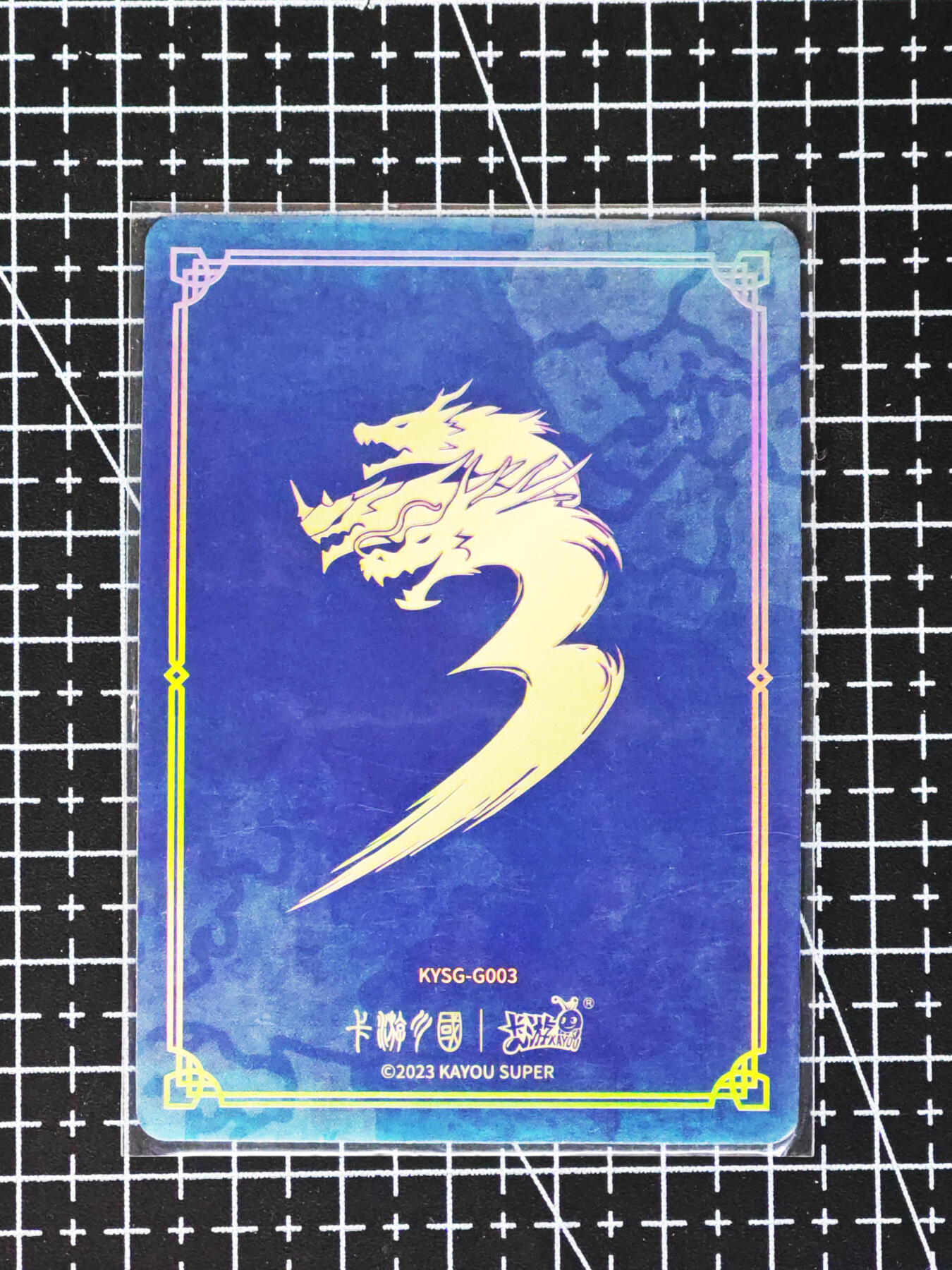 琦卡当当铺≯第24期★★各种小漏~支持寄存★★~【9点40结束】扫码加群抽[包邮券]~周二结束 卡游-三国-温酒斩华雄+千里走单骑-2张