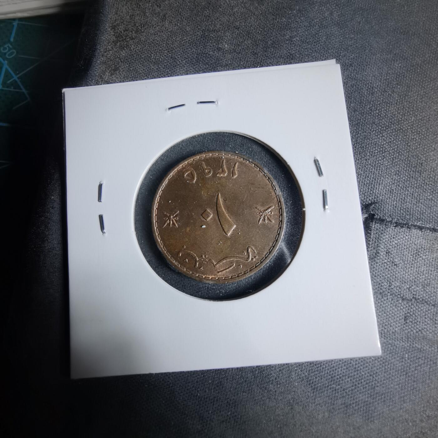 沼泽如烟--第927场 阿曼