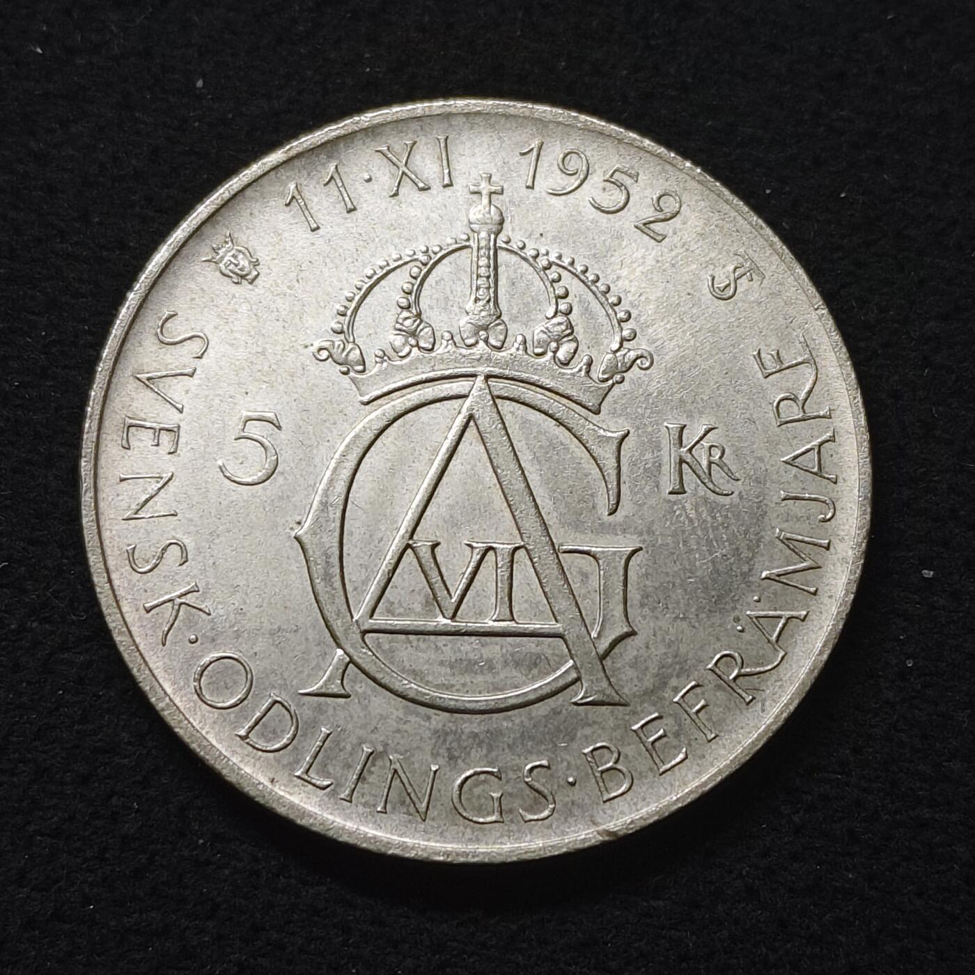 【全场包邮】纯粹捡漏拍485场（免费代拍第22场） 瑞典1952年5克朗古斯塔夫六世诞生70周年（36毫米22.7克）纪念银币