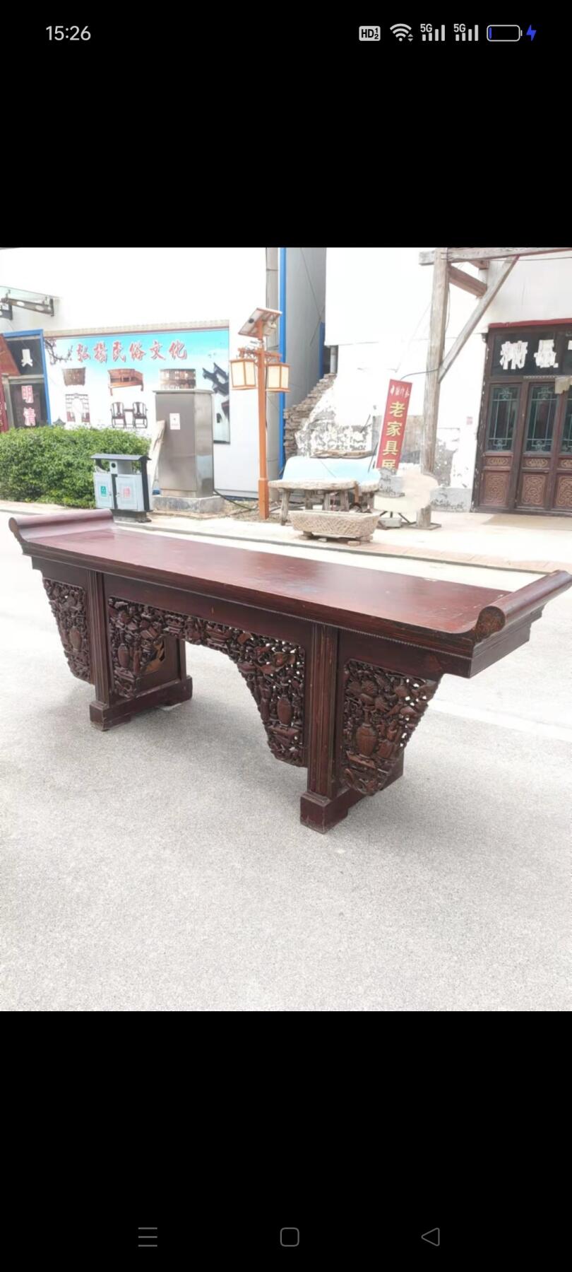 清代榉木高浮雕大供案，造型精美，刻工一流，保存完好，品相一流，非常难得少见，有很高的收藏价值，包老