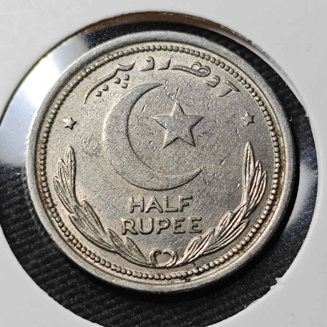 KK钱币收藏小铺 第377期  2月预留时间 周末发货  1951巴基斯坦1/2卢比镍币