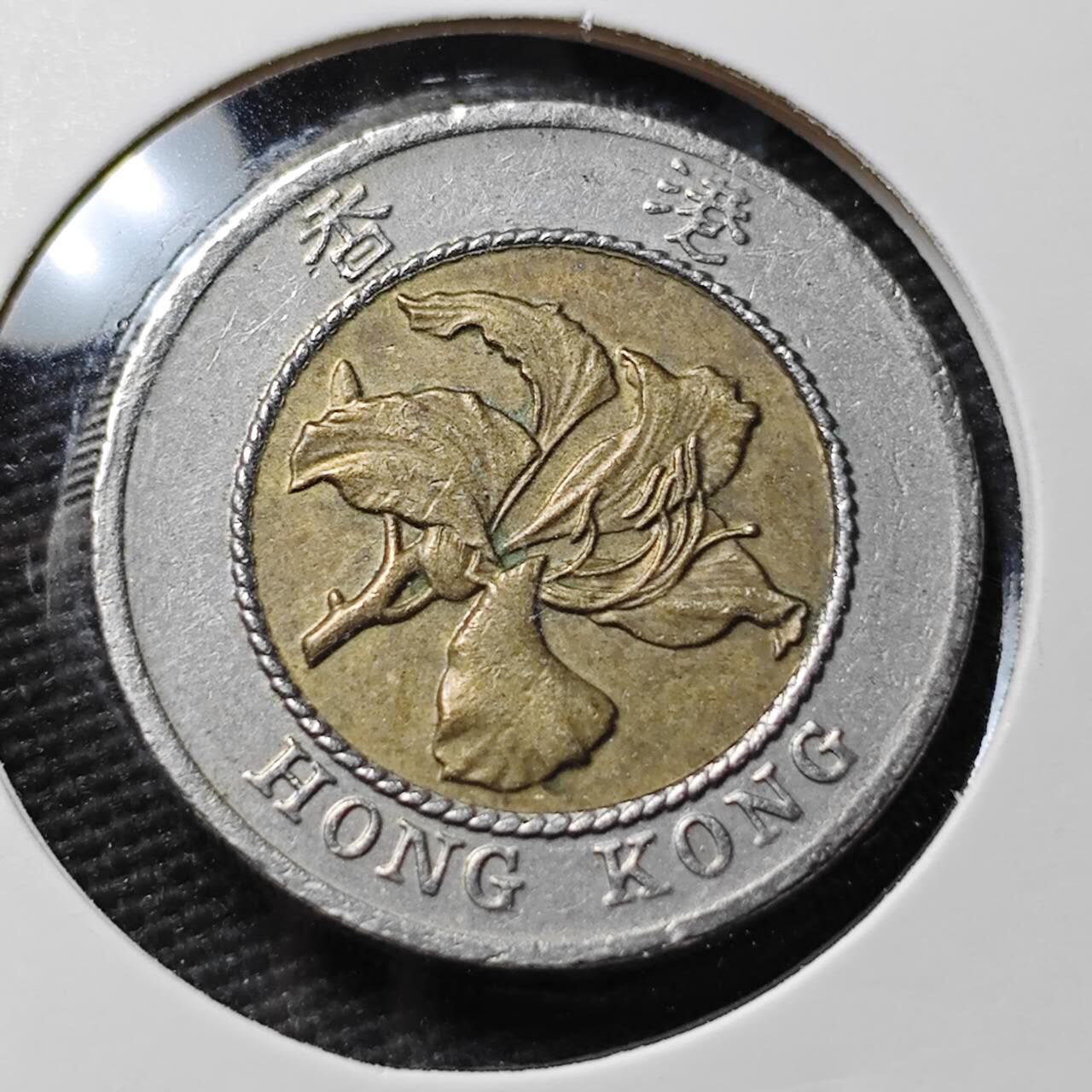 KK钱币收藏小铺 第377期  2月预留时间 周末发货  香港10元