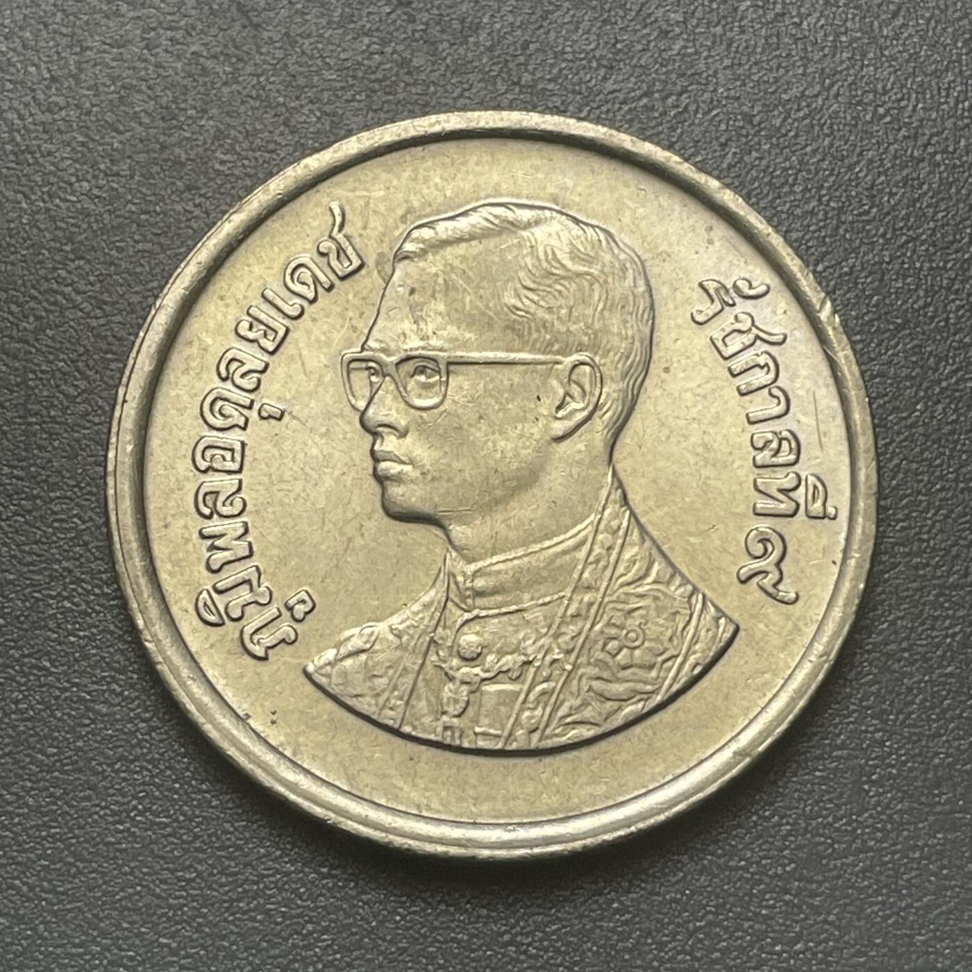 回流1215 泰国5泰铢 普密蓬·阿杜德国王（拉玛九世）