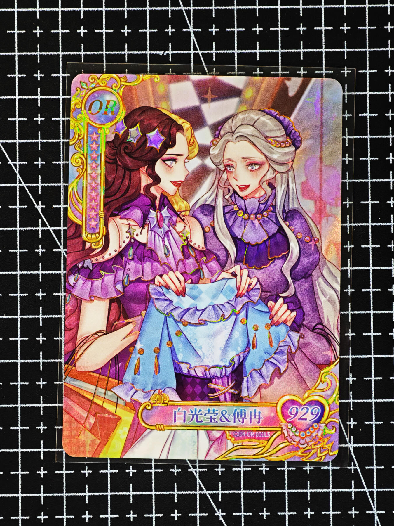 琦卡当当铺≯第24期★★各种小漏~支持寄存★★~【9点40结束】扫码加群抽[包邮券]~周二结束 卡游-叶罗丽-散卡-6张