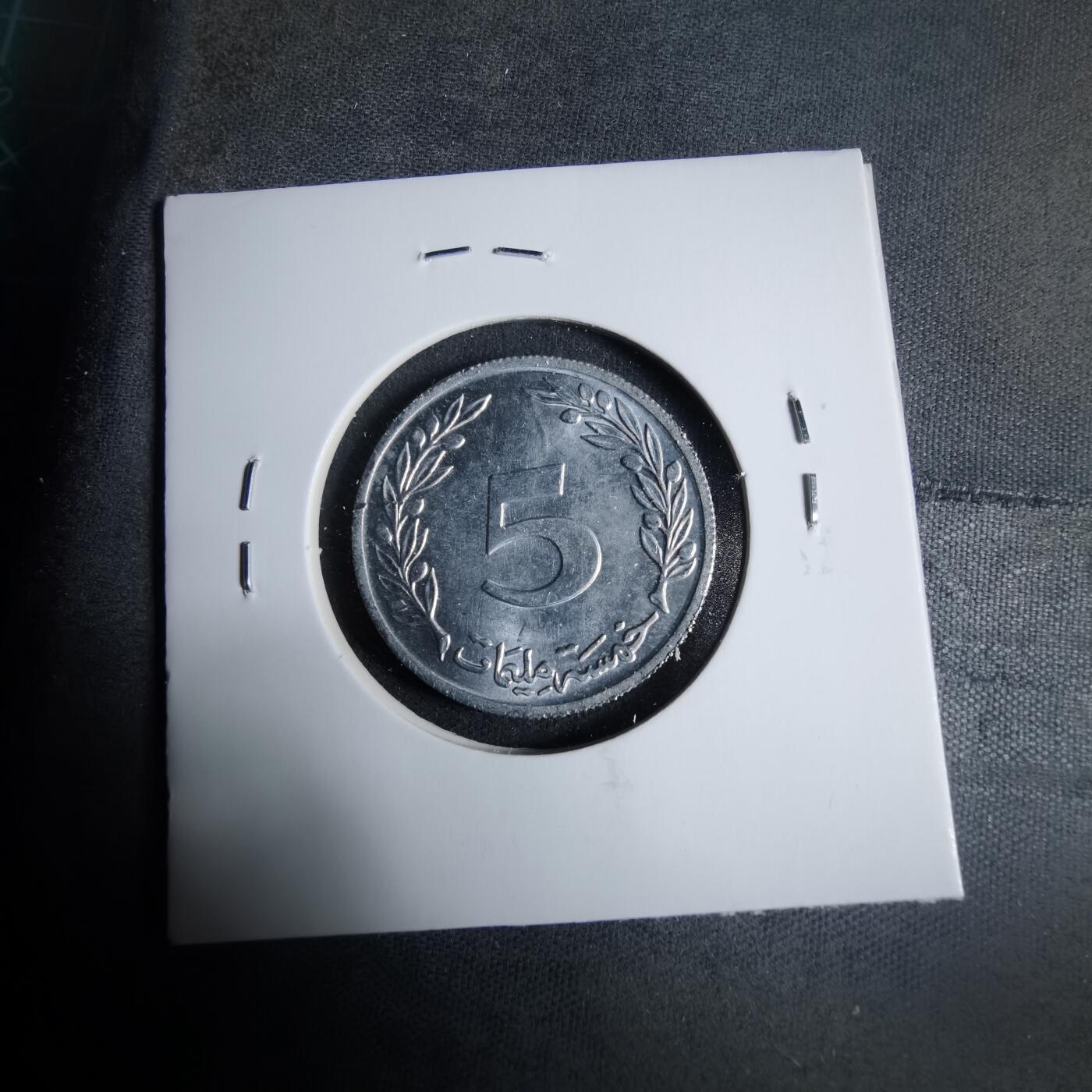 沼泽如烟--第927场 突尼斯1960年5米尔