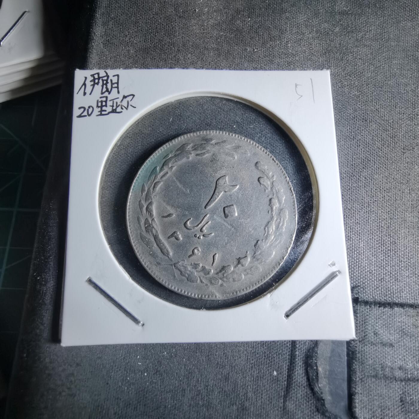 沼泽如烟--第926场