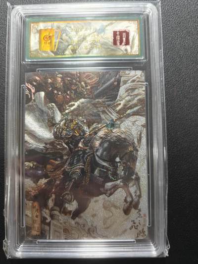 天玑星卡拍第148期《12.11周四截拍》持续收拍收评中 满赠卡需备注 - 【亲签卡】百里卡牌 VIP会员专属卡 苍之飞鸿 神魔三国 马超 042/108 保粹专属标