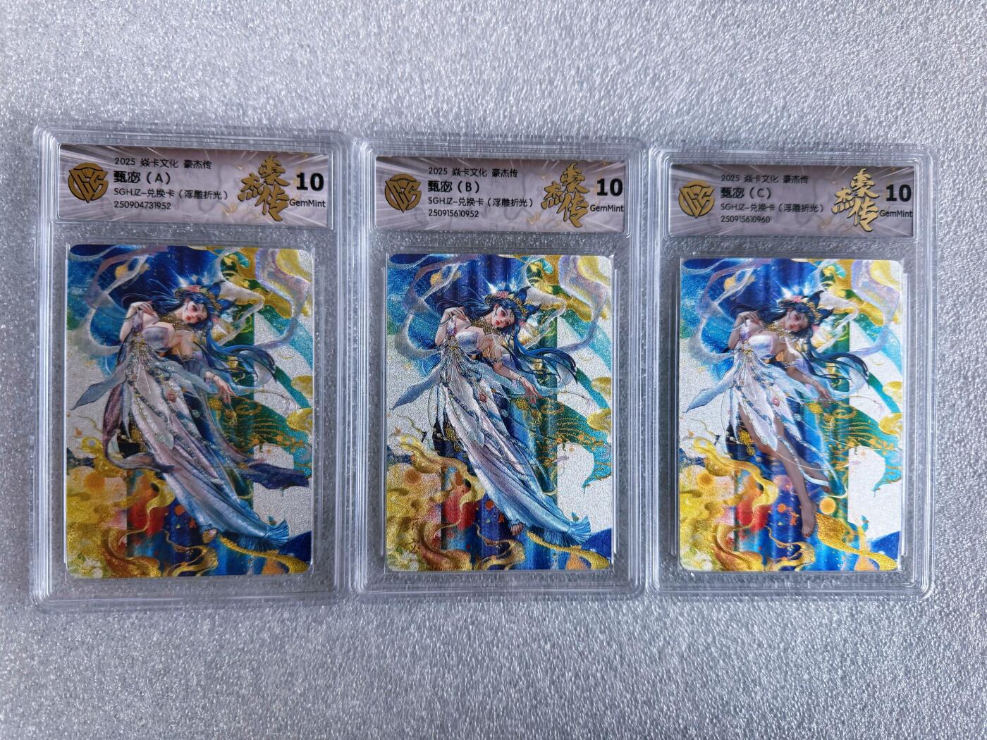 NO.17 好又多金牌大场，新店点关注不迷路！每周一站式配齐，方便凑单！（周6晚8点截拍，卖家送拍0抽成！） 【兑换套】焱卡 罐儿 甄宓ABC 浮雕折光 10G一套