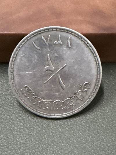 ❤️【币观天下】❤️ 第334期钱币拍卖- 2025.12.12周五晚上6点半场-长期征集拍品 - 马克斯德和阿曼银币