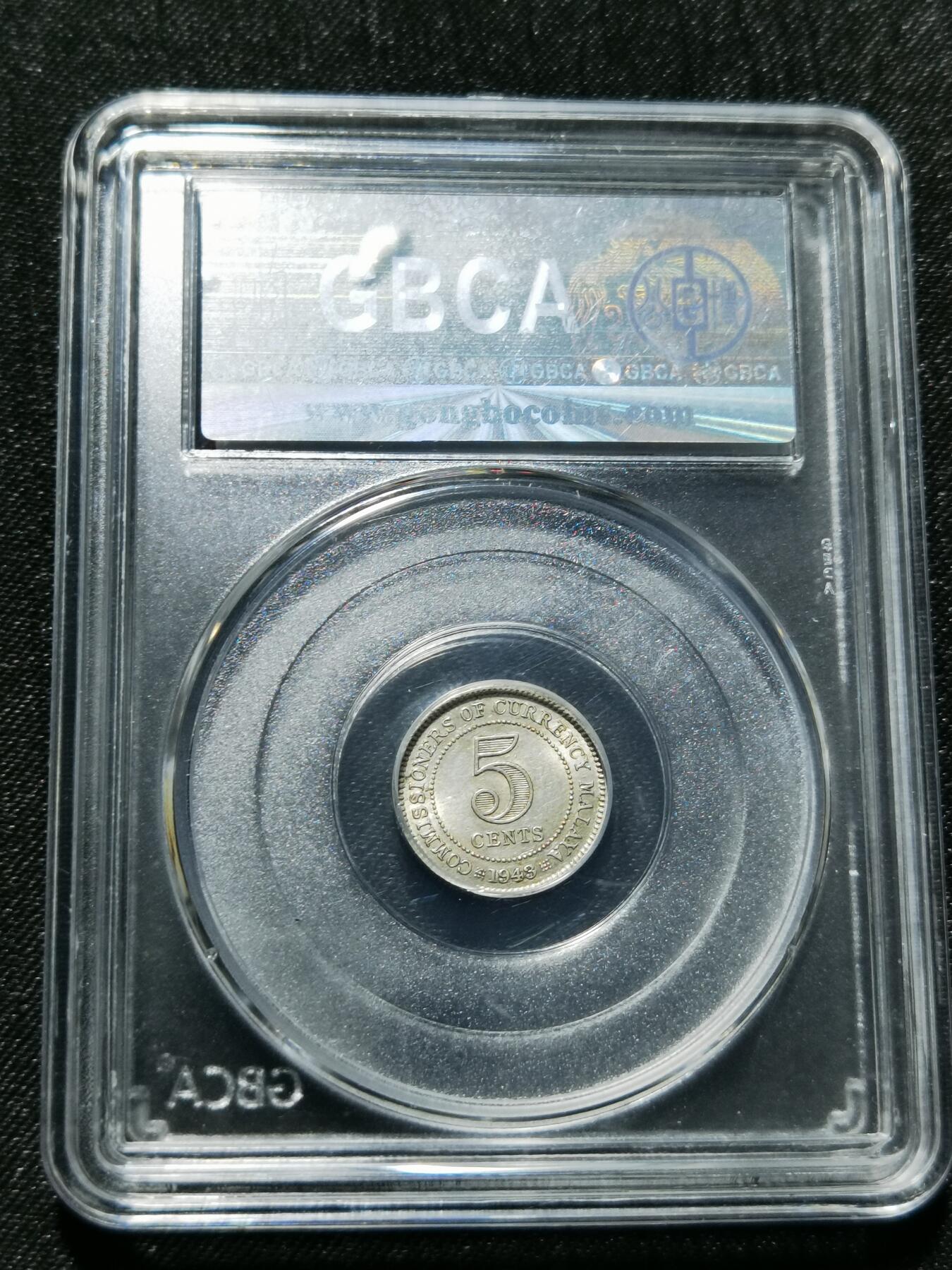 天下钱庄专场欢迎参拍 海峡5分银币