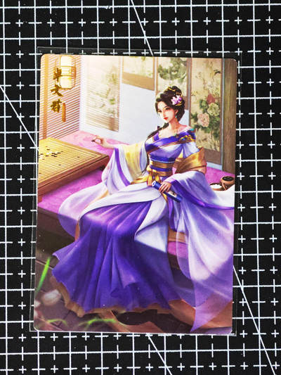 琦卡当当铺≯第24期★★各种小漏~支持寄存★★~【9点40结束】扫码加群抽[包邮券]~周二结束 - 齐卡文化-风华-四大美女-普卡-文君-1张