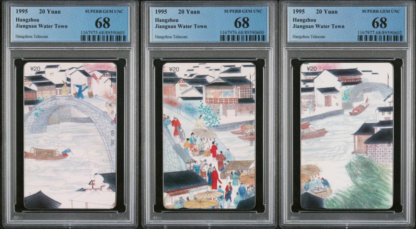 【琪哥网】评级磁卡综合场(116）