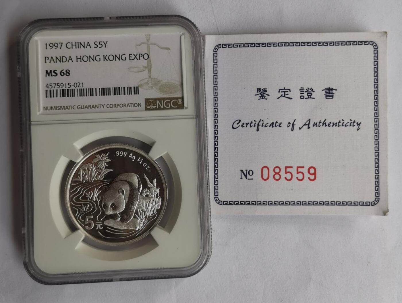 巨藏钱币第七期硬币场12月12号20点开拍