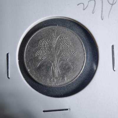 沼泽如烟--第927场 - 越南1971年1盾