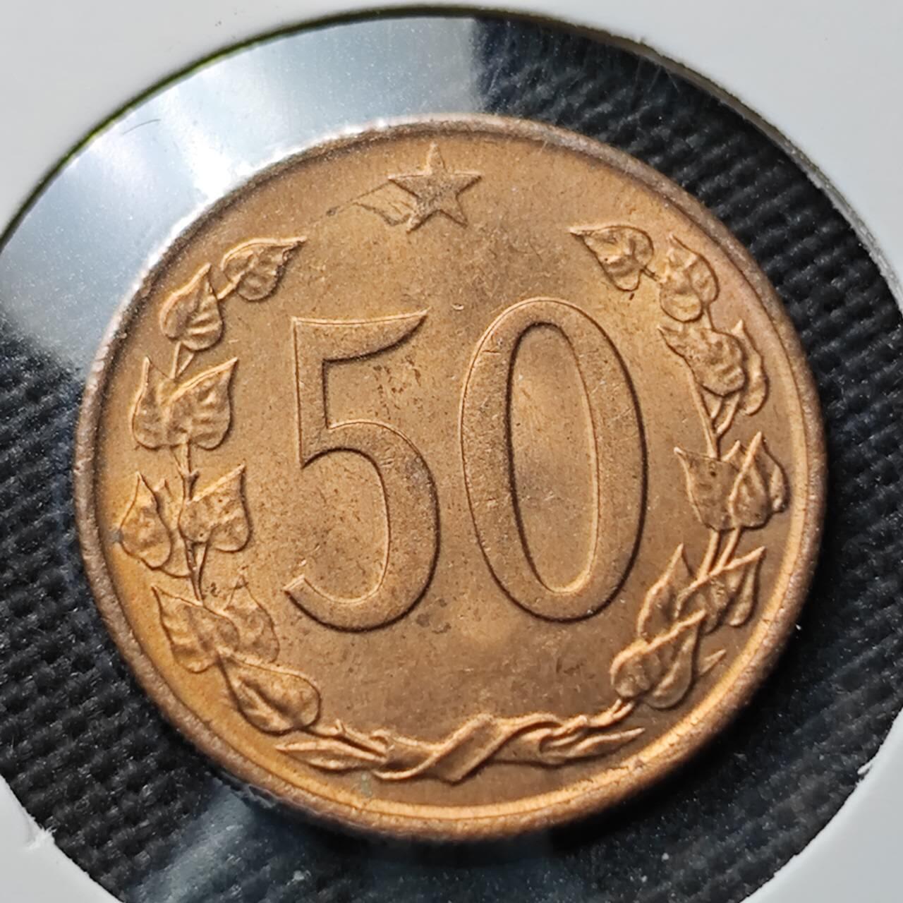 KK钱币收藏小铺 第376期  2月预留时间 周末发货  1969捷克斯洛伐克50赫勒铜币 好品