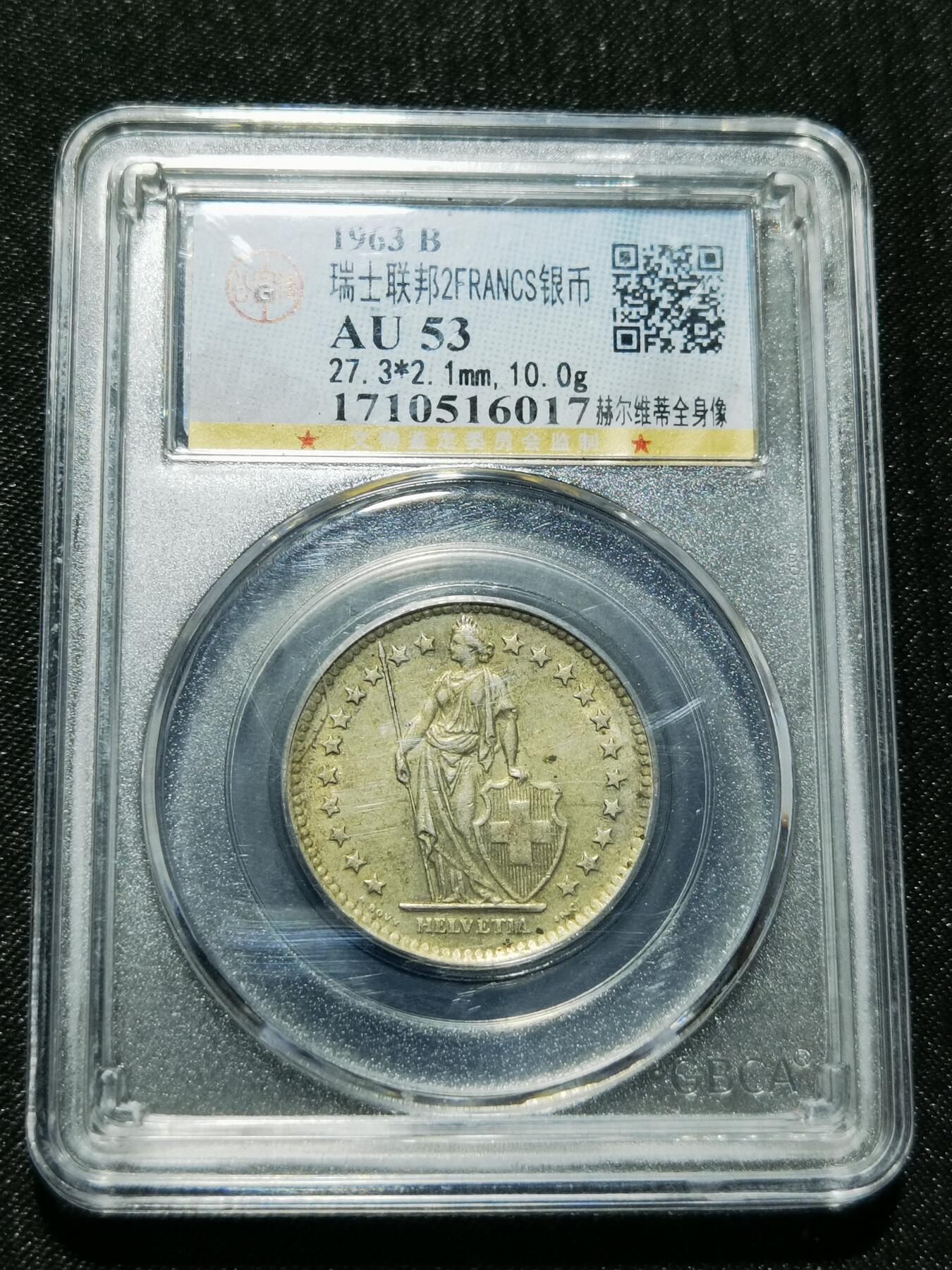 天下钱庄专场欢迎参拍