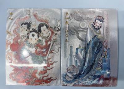 NO.17 好又多金牌大场，新店点关注不迷路！每周一站式配齐，方便凑单！（周6晚8点截拍，卖家送拍0抽成！） - 玄卡阁 西游 仵官王 哪吒 画师 浮沉 粗闪 2张