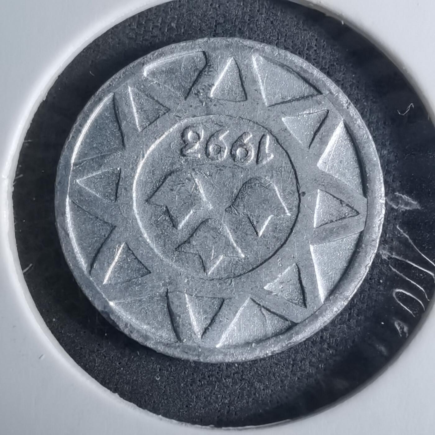 沼泽如烟--第926场 阿塞拜疆1993年5戈比