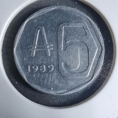 沼泽如烟--第926场 - 阿根廷1989年5奥斯特拉尔