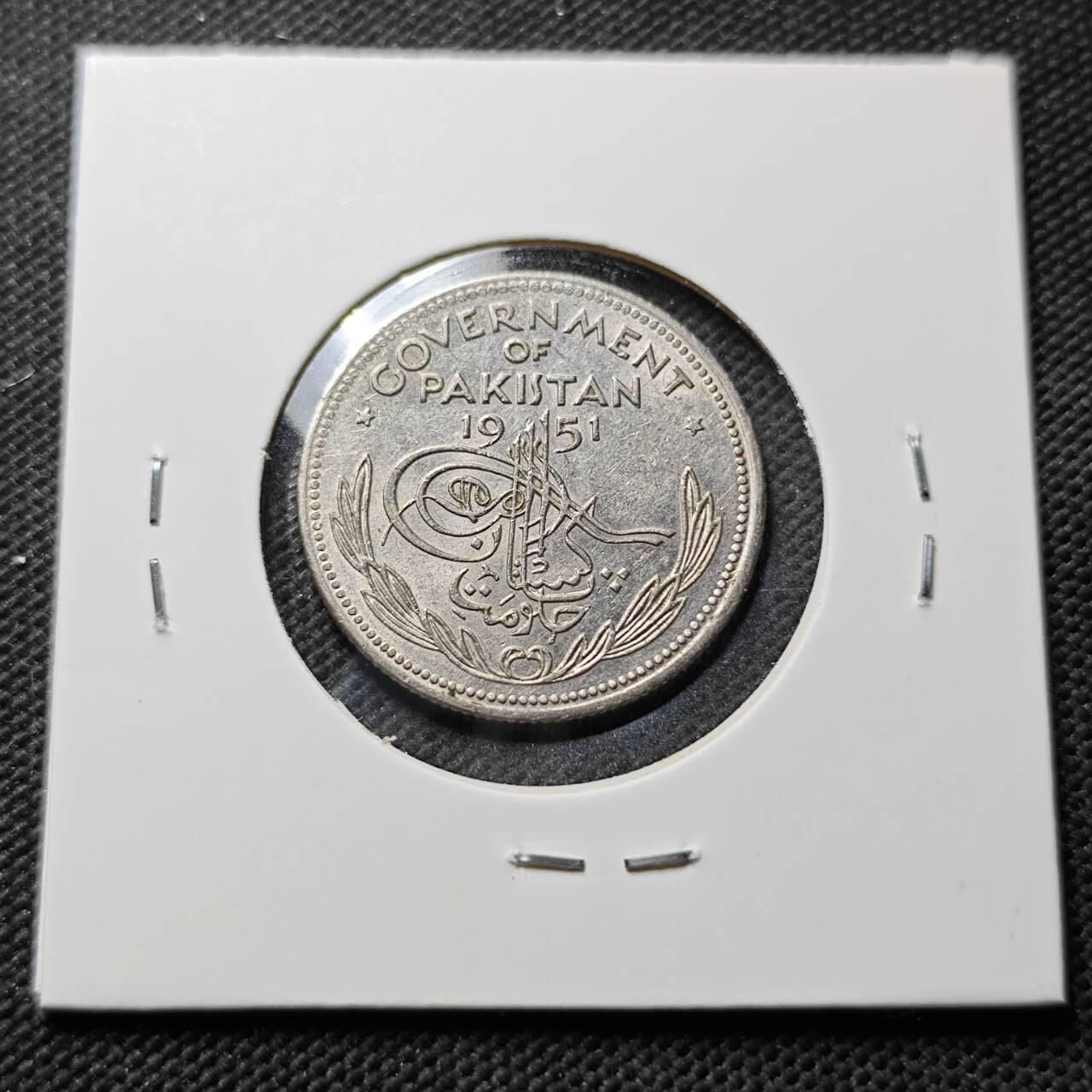 KK钱币收藏小铺 第376期  2月预留时间 周末发货 1951 巴基斯坦1/2卢比