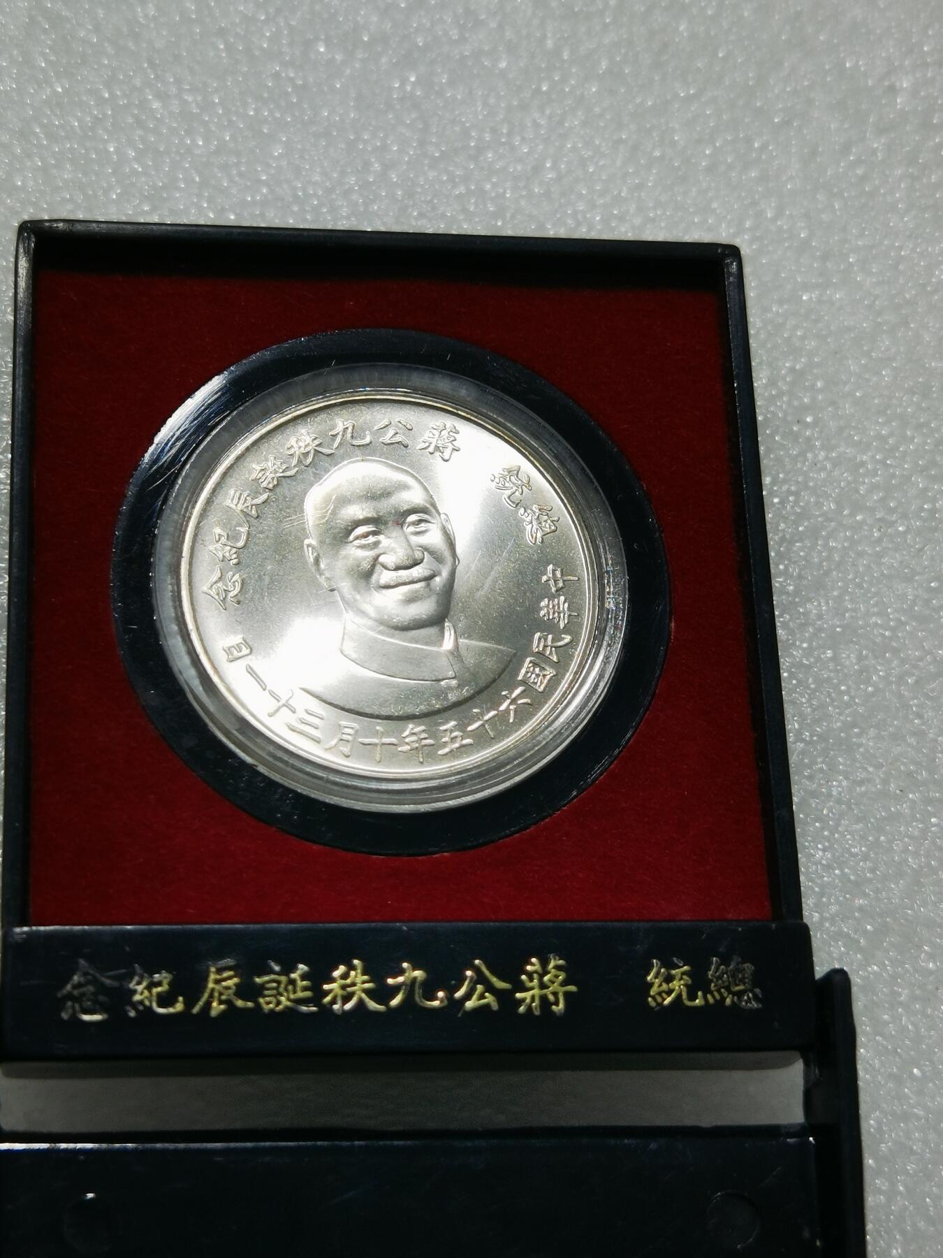 天下钱庄专场欢迎参拍